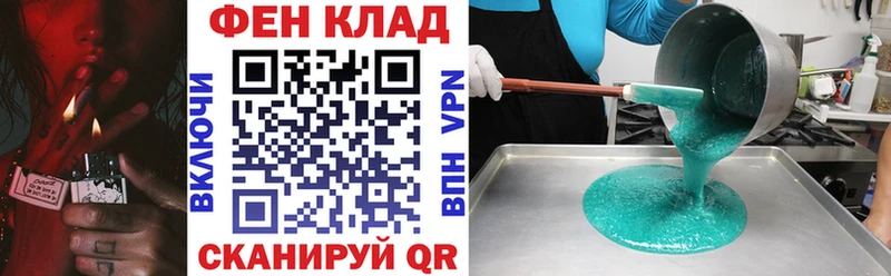 Амфетамин 98%  магазин продажи наркотиков  Лагань 