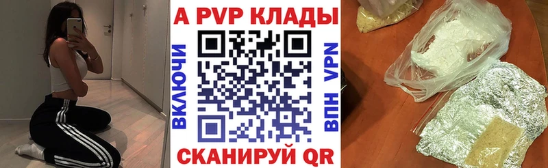 блэк спрут зеркало  Лагань  дарк нет Telegram  APVP Crystall 