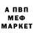 МЕТАДОН мёд cerberruss _