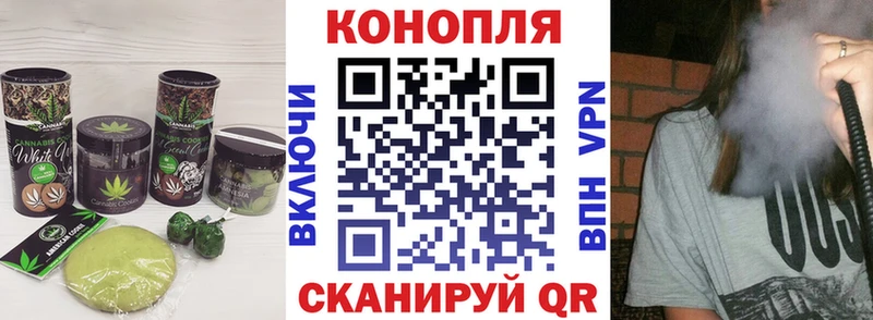 Печенье с ТГК конопля  продажа наркотиков  Лагань 