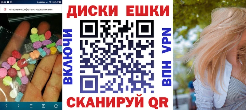 Ecstasy круглые сколько стоит Лагань