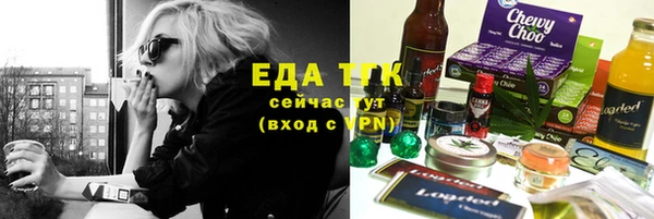 амф Балабаново