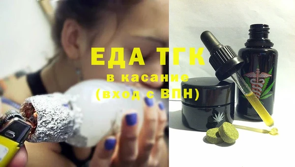 крисы Баксан