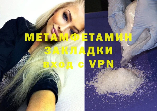 амф Балабаново