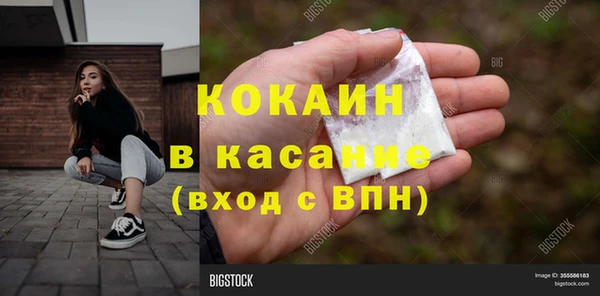 прущая мука Балахна