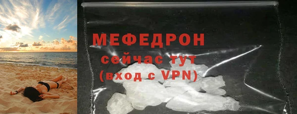 амф Балабаново