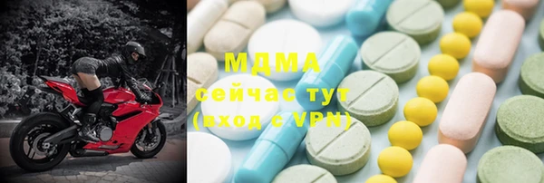 крисы Баксан