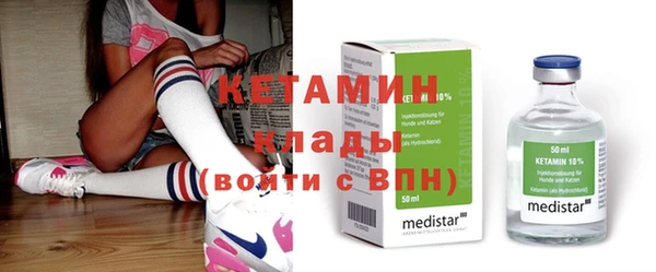 крисы Баксан