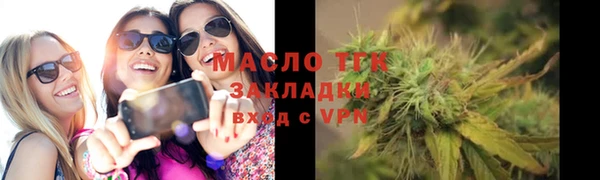 амф Балабаново