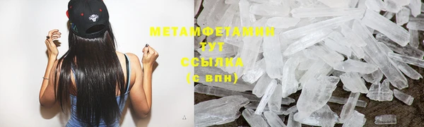 крисы Баксан