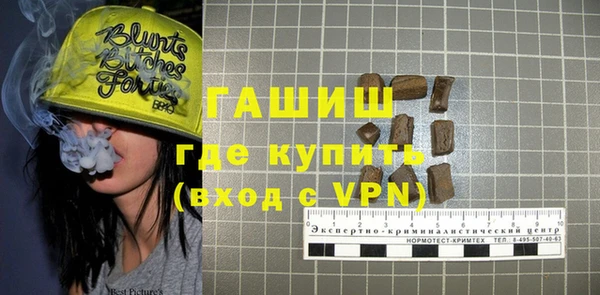крисы Баксан