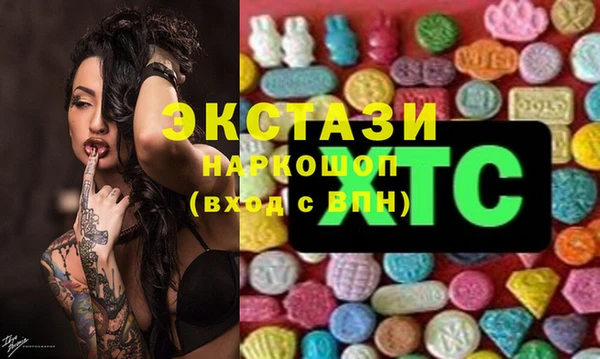 амф Балабаново