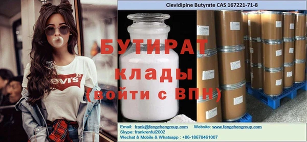 крисы Баксан