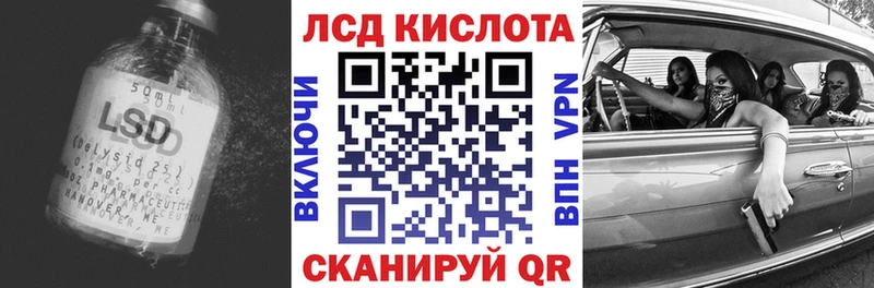 маркетплейс Telegram  Лагань  Лсд 25 экстази ecstasy 