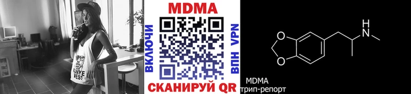 MDMA crystal  Лагань 