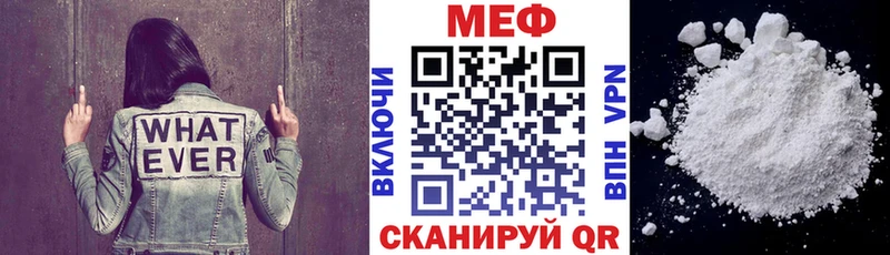 где можно купить наркотик  Лагань  Мефедрон VHQ 