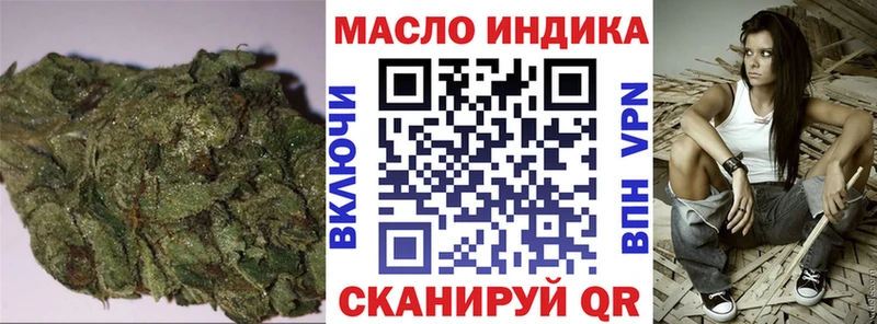 дарк нет официальный сайт  Лагань  Дистиллят ТГК гашишное масло 
