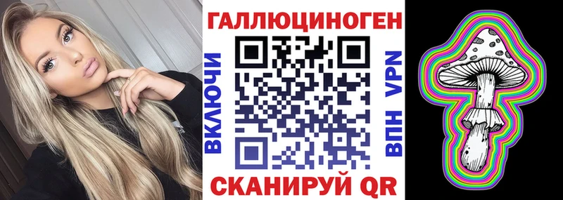 Псилоцибиновые грибы мицелий Лагань
