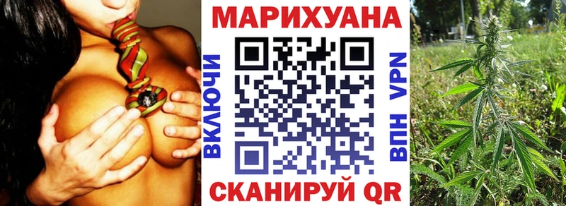 Бошки марихуана гибрид  наркошоп  Лагань 